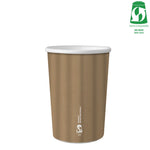 8oz (280ml) Emboss Kraft Double Wall Coffee Cup - Aqueous Coated - 79/80 Series - Image #1